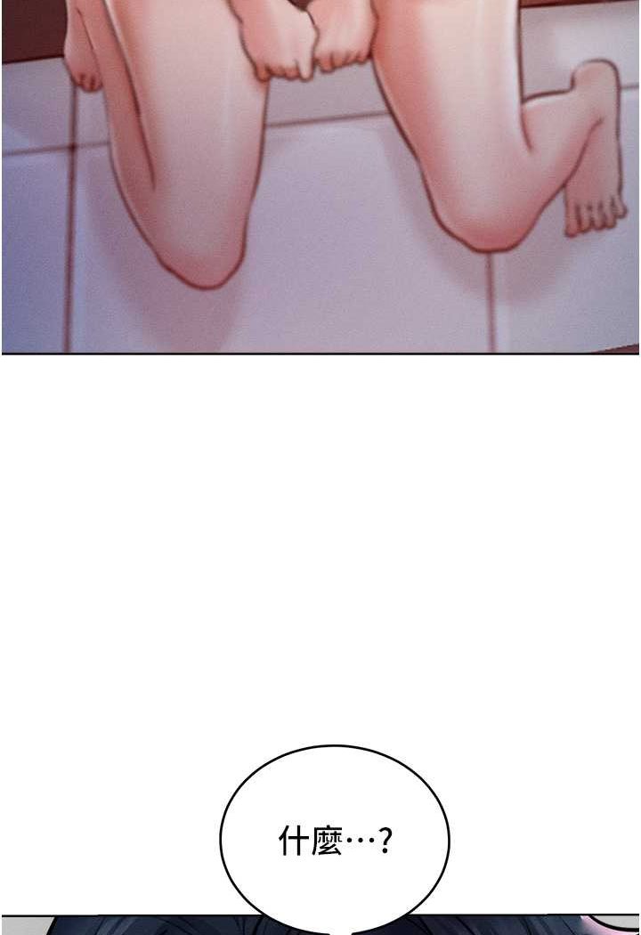 [韩国漫画] 让傲慢女屈服的一百种方法 剧情,熟女人妻#[121P]-71