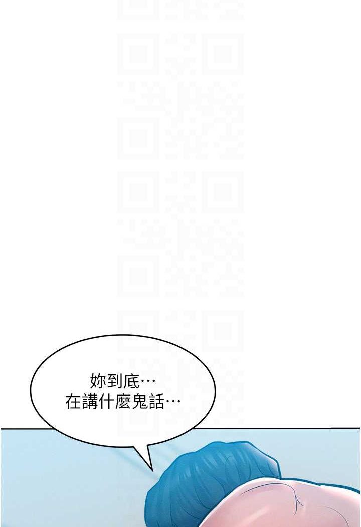 [韩国漫画] 让傲慢女屈服的一百种方法 剧情,熟女人妻#[121P]-73