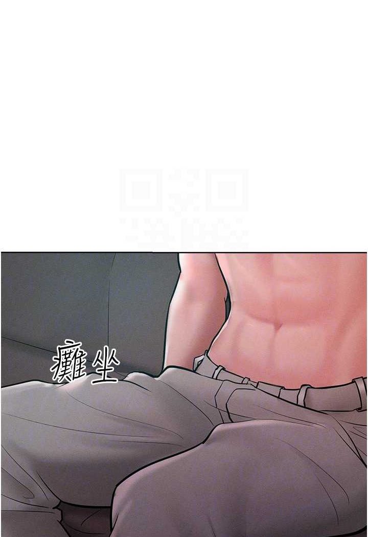 [韩国漫画] 让傲慢女屈服的一百种方法 剧情,熟女人妻#[121P]-78