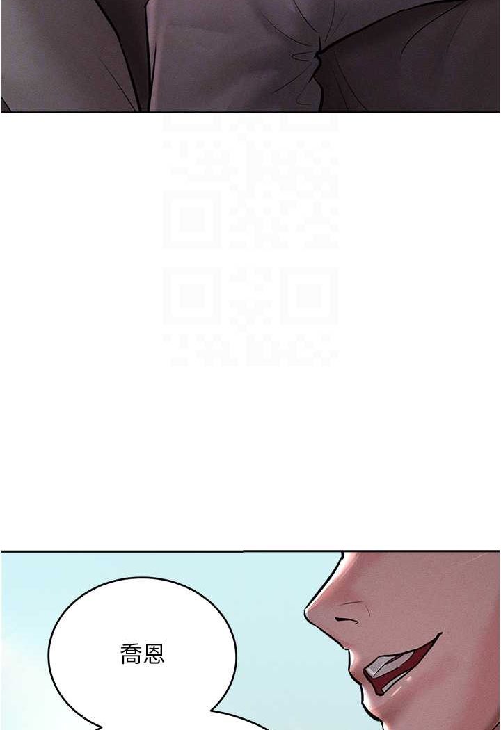 [韩国漫画] 让傲慢女屈服的一百种方法 剧情,熟女人妻#[121P]-79