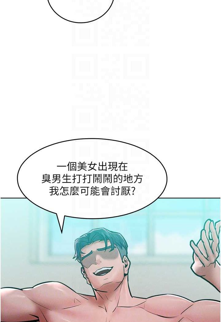 [韩国漫画] 让傲慢女屈服的一百种方法 剧情,熟女人妻#[121P]-83