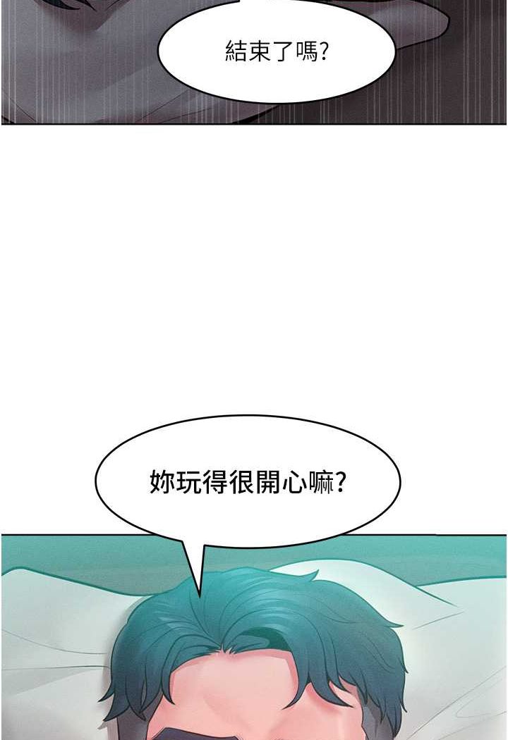 [韩国漫画] 让傲慢女屈服的一百种方法 剧情,熟女人妻#[121P]-9