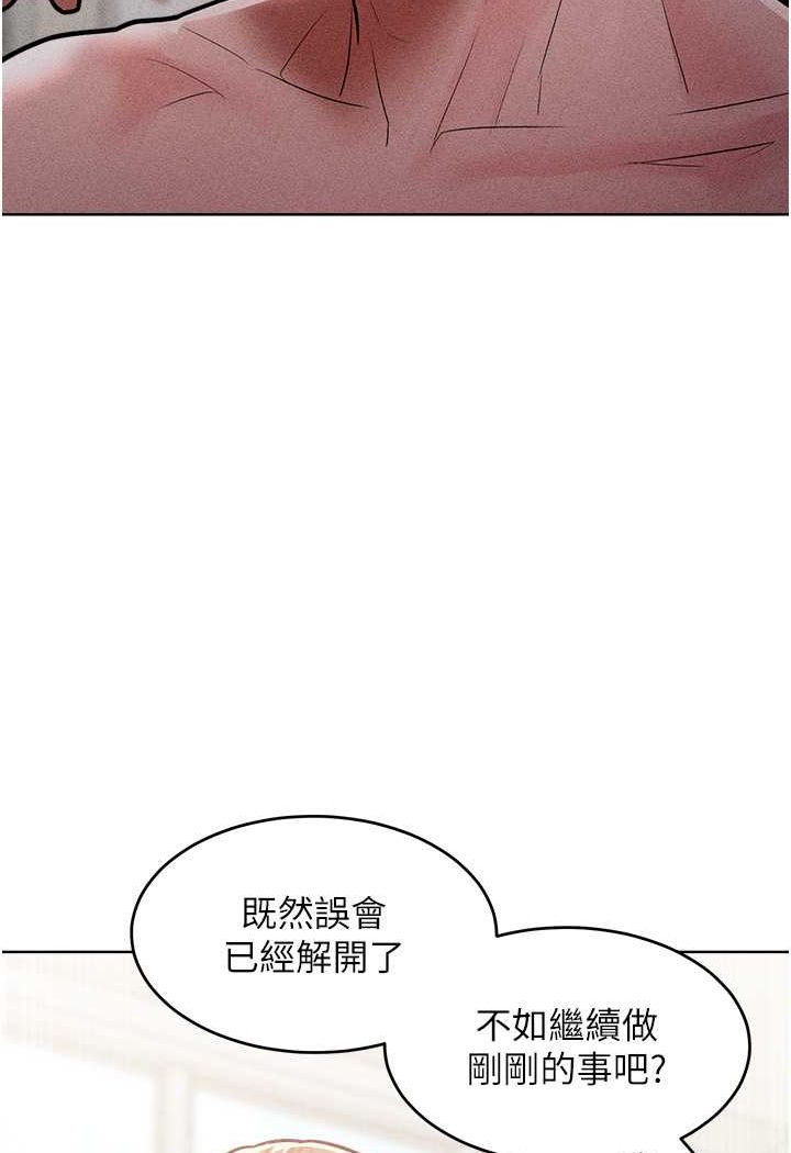 [韩国漫画] 让傲慢女屈服的一百种方法 剧情,熟女人妻#[121P]-97