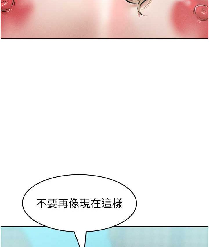 [韩国漫画] 让傲慢女屈服的一百种方法 剧情,熟女人妻#[135P]-106