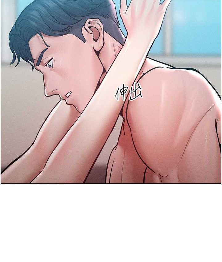 [韩国漫画] 让傲慢女屈服的一百种方法 剧情,熟女人妻#[135P]-112