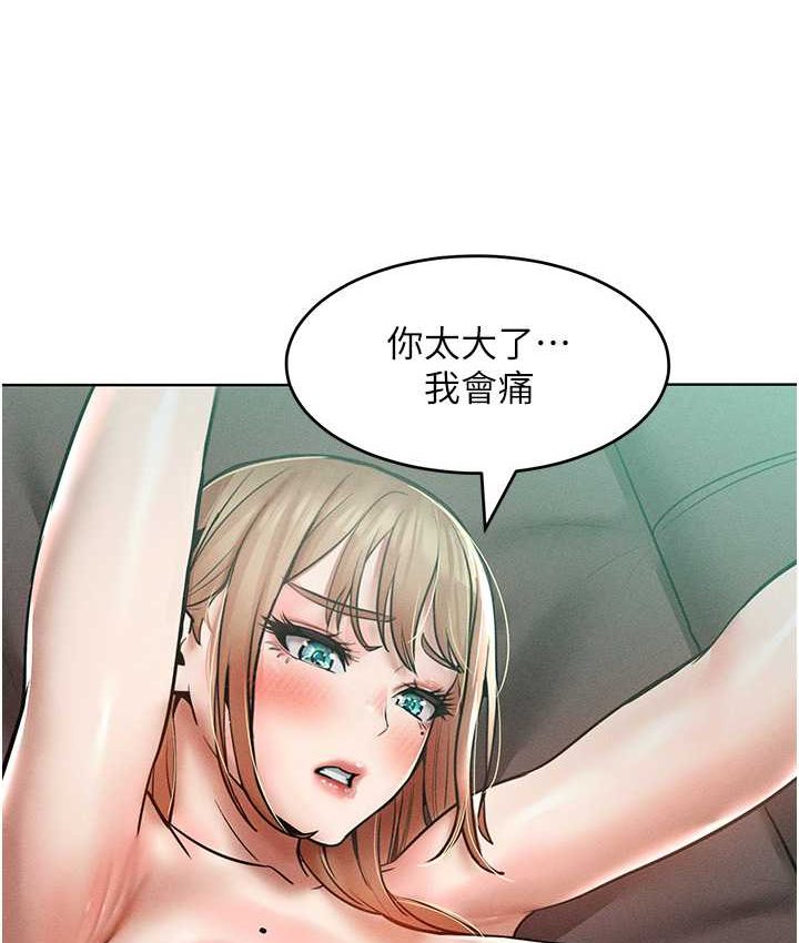 [韩国漫画] 让傲慢女屈服的一百种方法 剧情,熟女人妻#[135P]-113