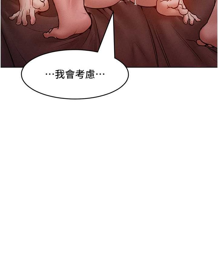 [韩国漫画] 让傲慢女屈服的一百种方法 剧情,熟女人妻#[135P]-116
