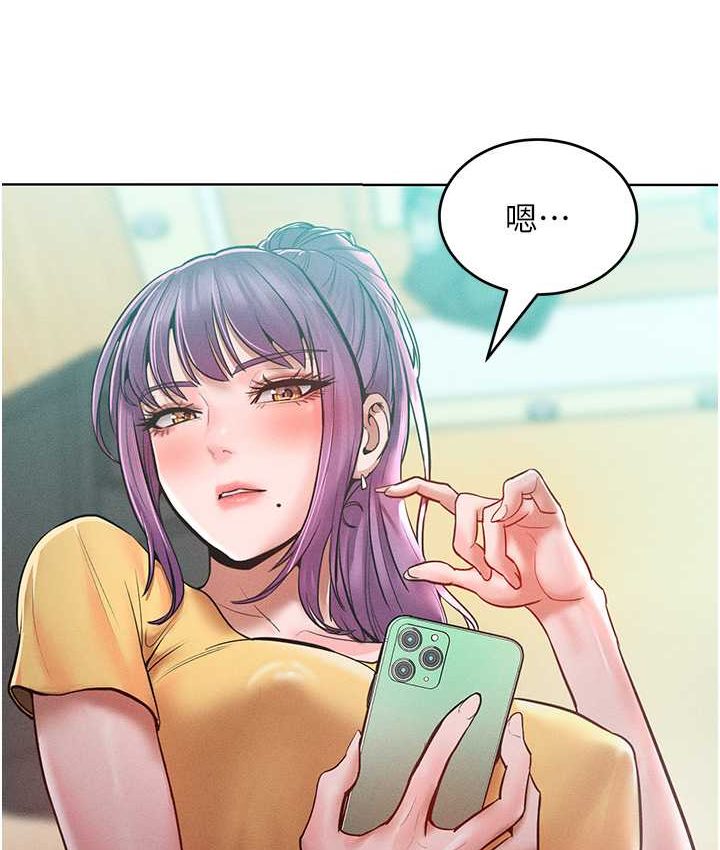 [韩国漫画] 让傲慢女屈服的一百种方法 剧情,熟女人妻#[135P]-117