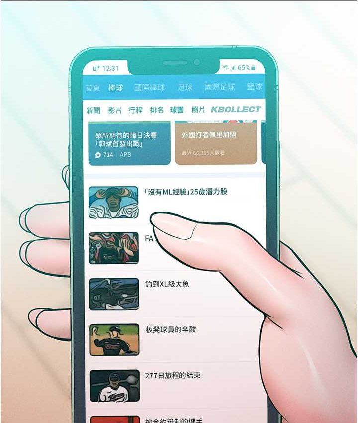 [韩国漫画] 让傲慢女屈服的一百种方法 剧情,熟女人妻#[135P]-119