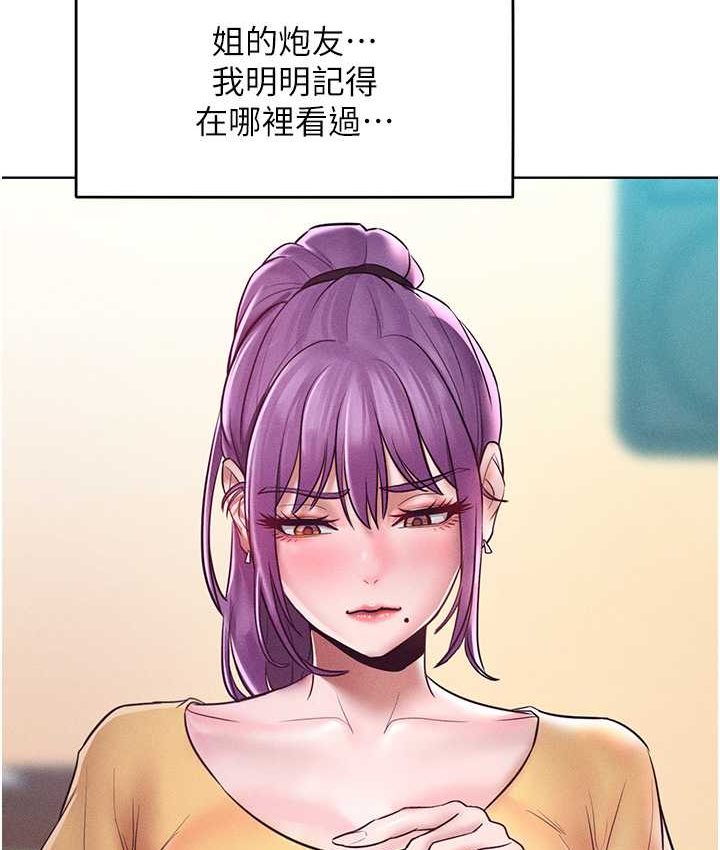 [韩国漫画] 让傲慢女屈服的一百种方法 剧情,熟女人妻#[135P]-121