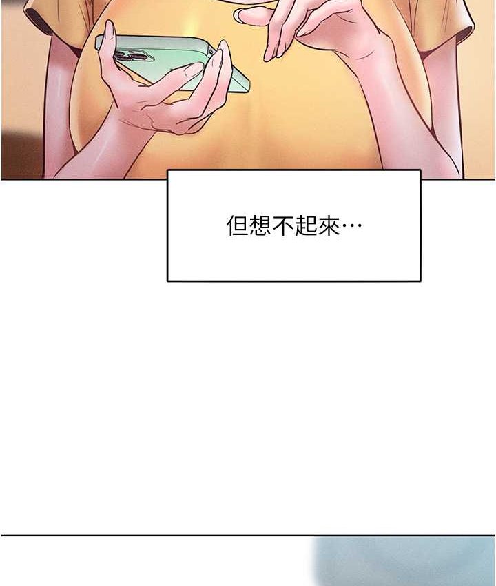 [韩国漫画] 让傲慢女屈服的一百种方法 剧情,熟女人妻#[135P]-122