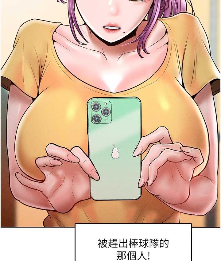 [韩国漫画] 让傲慢女屈服的一百种方法 剧情,熟女人妻#[135P]-128