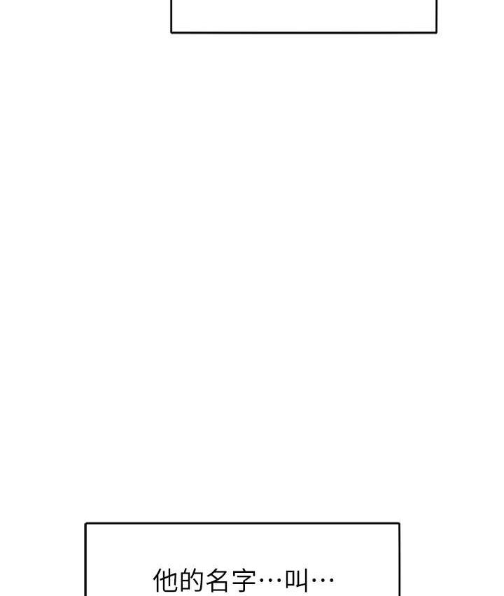 [韩国漫画] 让傲慢女屈服的一百种方法 剧情,熟女人妻#[135P]-129