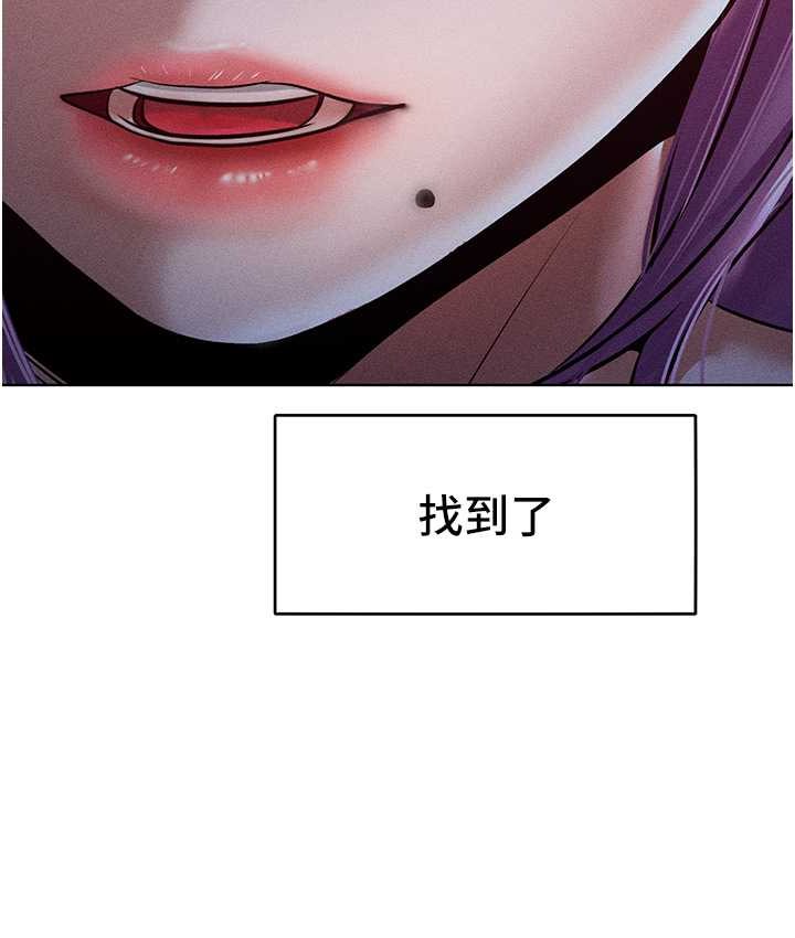 [韩国漫画] 让傲慢女屈服的一百种方法 剧情,熟女人妻#[135P]-131