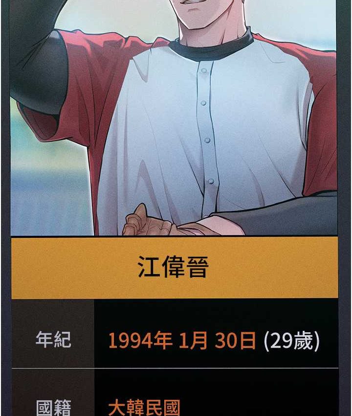 [韩国漫画] 让傲慢女屈服的一百种方法 剧情,熟女人妻#[135P]-133