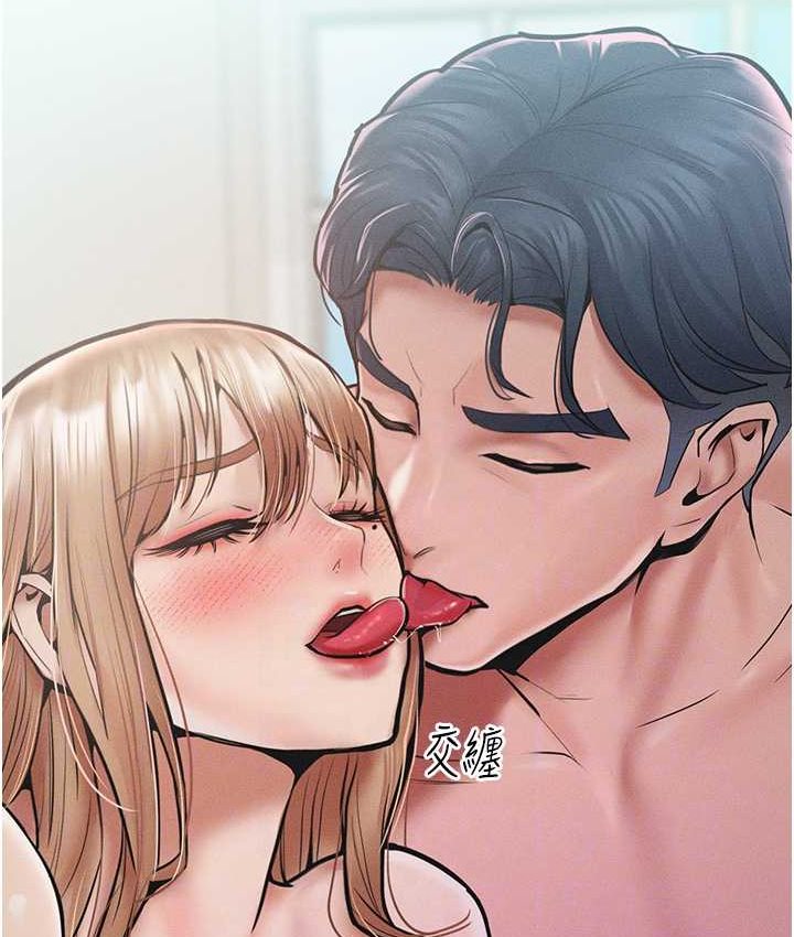 [韩国漫画] 让傲慢女屈服的一百种方法 剧情,熟女人妻#[135P]-15