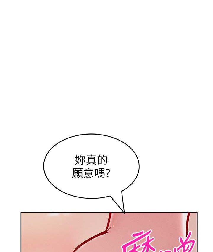 [韩国漫画] 让傲慢女屈服的一百种方法 剧情,熟女人妻#[135P]-23