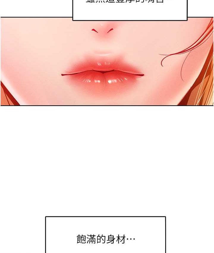 [韩国漫画] 让傲慢女屈服的一百种方法 剧情,熟女人妻#[135P]-47