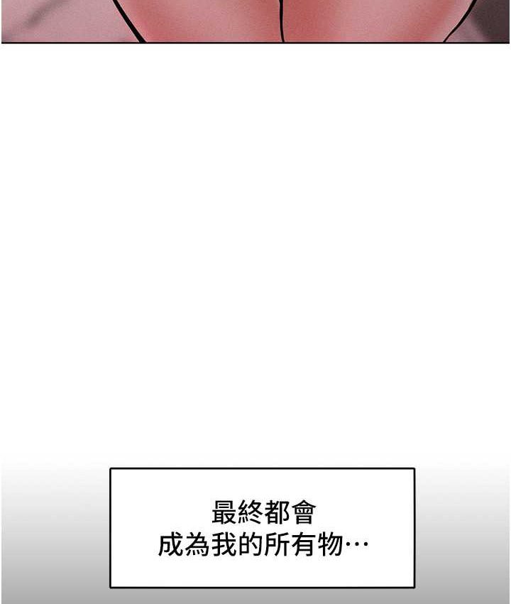 [韩国漫画] 让傲慢女屈服的一百种方法 剧情,熟女人妻#[135P]-49