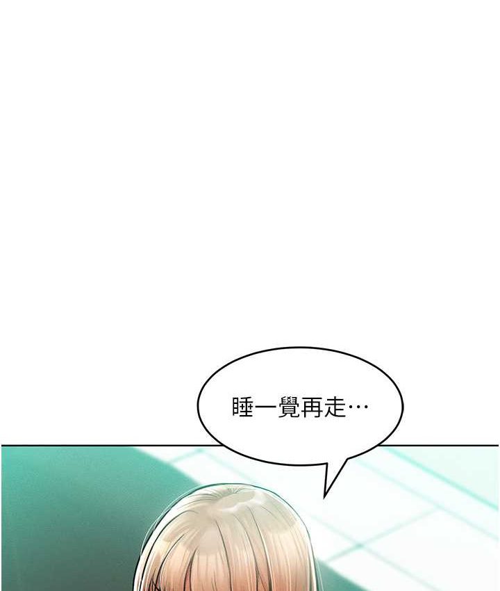 [韩国漫画] 让傲慢女屈服的一百种方法 剧情,熟女人妻#[135P]-5