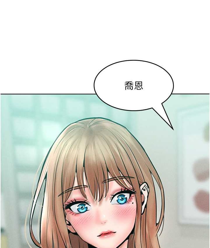 [韩国漫画] 让傲慢女屈服的一百种方法 剧情,熟女人妻#[135P]-57