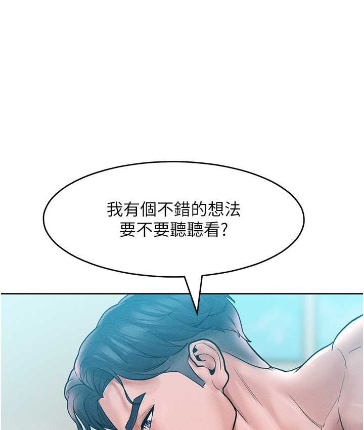 [韩国漫画] 让傲慢女屈服的一百种方法 剧情,熟女人妻#[135P]-59