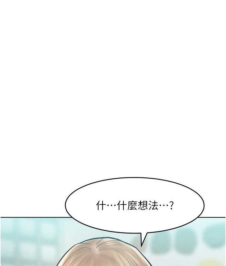 [韩国漫画] 让傲慢女屈服的一百种方法 剧情,熟女人妻#[135P]-61