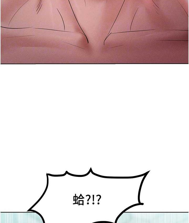 [韩国漫画] 让傲慢女屈服的一百种方法 剧情,熟女人妻#[135P]-65