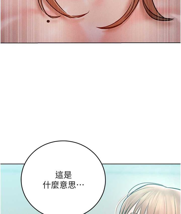 [韩国漫画] 让傲慢女屈服的一百种方法 剧情,熟女人妻#[135P]-67