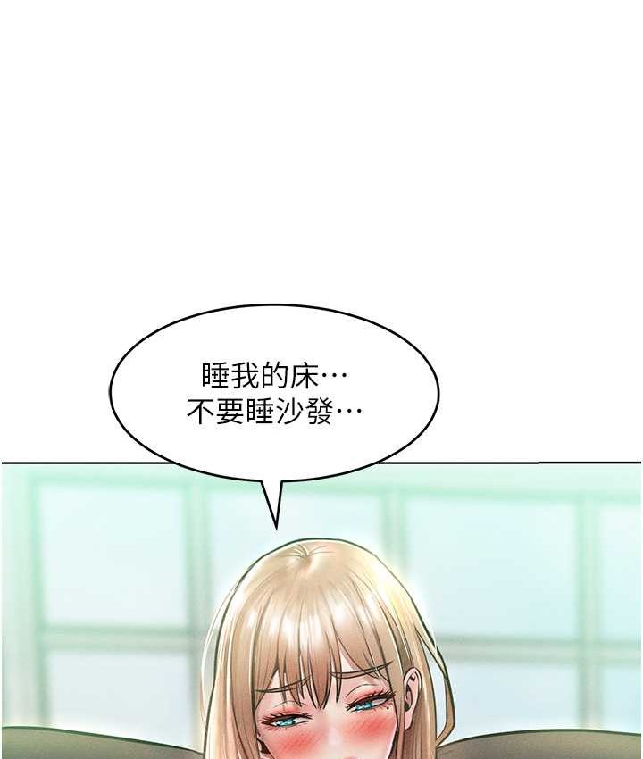 [韩国漫画] 让傲慢女屈服的一百种方法 剧情,熟女人妻#[135P]-7