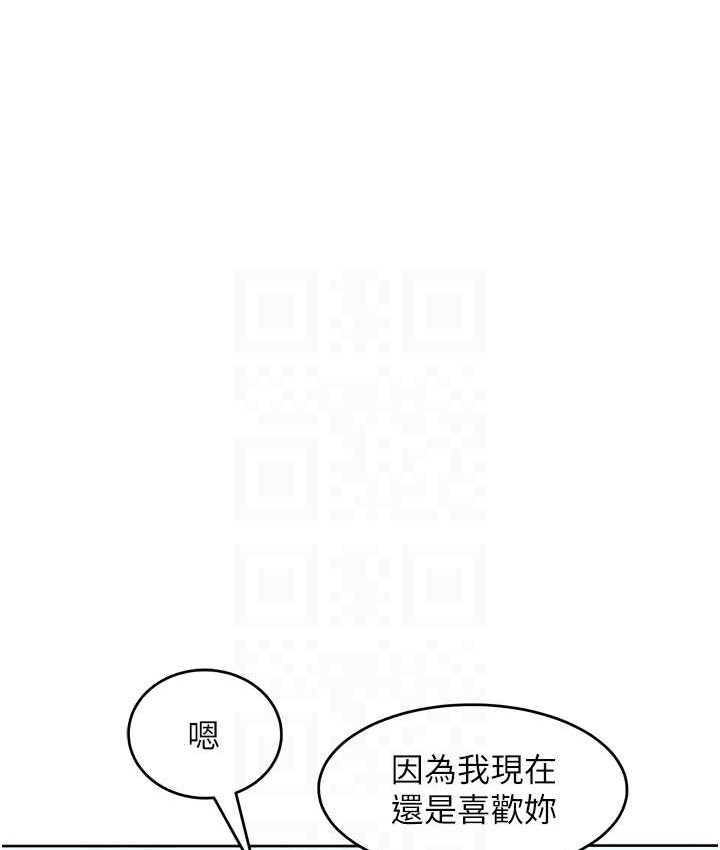 [韩国漫画] 让傲慢女屈服的一百种方法 剧情,熟女人妻#[135P]-81