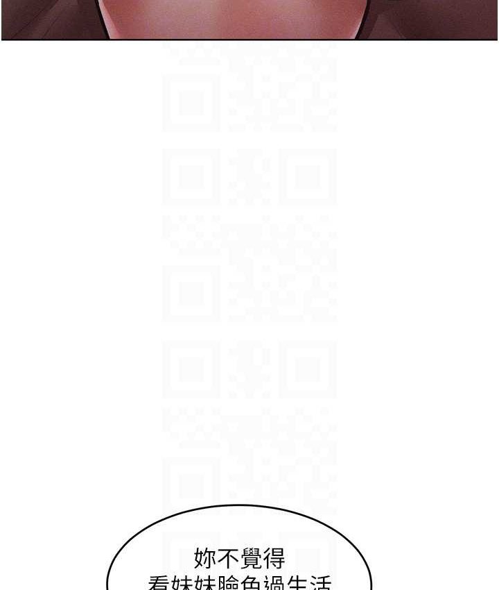 [韩国漫画] 让傲慢女屈服的一百种方法 剧情,熟女人妻#[135P]-95