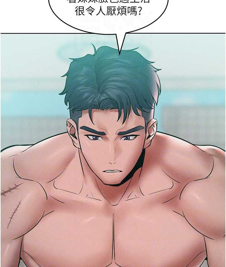 [韩国漫画] 让傲慢女屈服的一百种方法 剧情,熟女人妻#[135P]-96