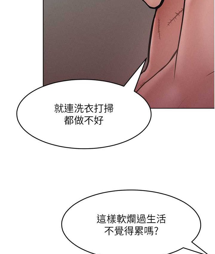 [韩国漫画] 让傲慢女屈服的一百种方法 剧情,熟女人妻#[135P]-99