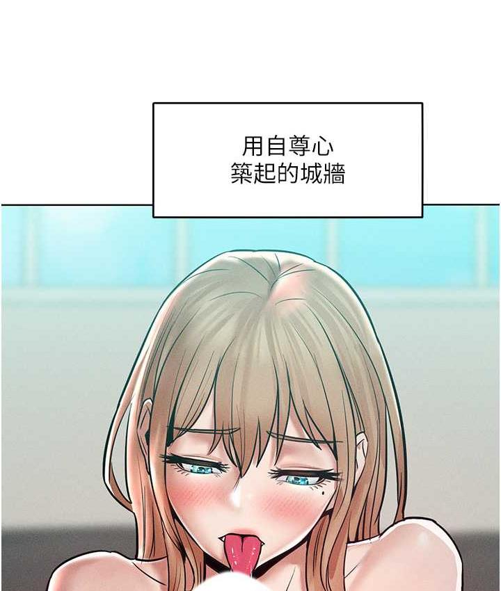 [韩国漫画] 让傲慢女屈服的一百种方法 剧情,熟女人妻#[145P]-100