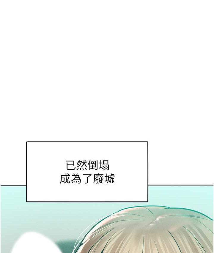[韩国漫画] 让傲慢女屈服的一百种方法 剧情,熟女人妻#[145P]-102
