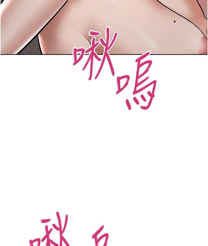 [韩国漫画] 让傲慢女屈服的一百种方法 剧情,熟女人妻#[145P]-120