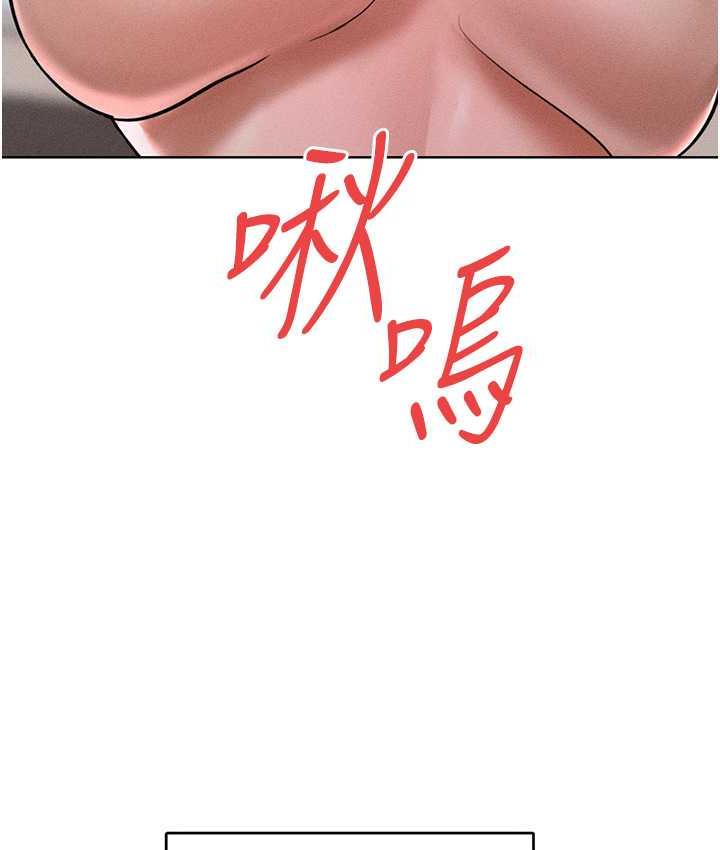 [韩国漫画] 让傲慢女屈服的一百种方法 剧情,熟女人妻#[145P]-122