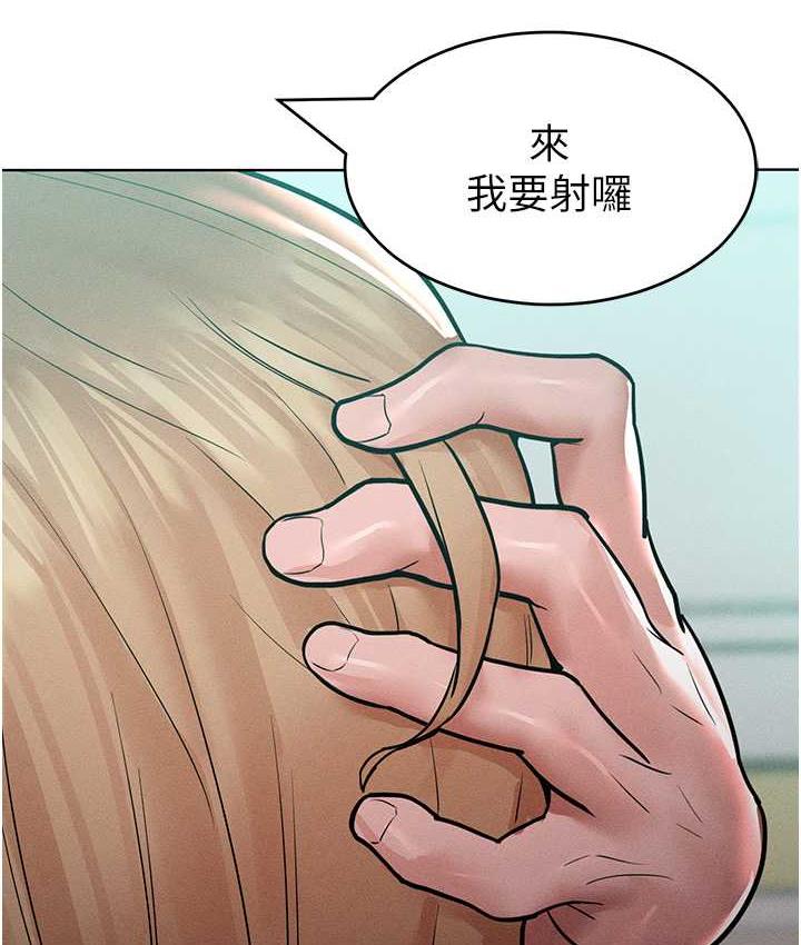 [韩国漫画] 让傲慢女屈服的一百种方法 剧情,熟女人妻#[145P]-129