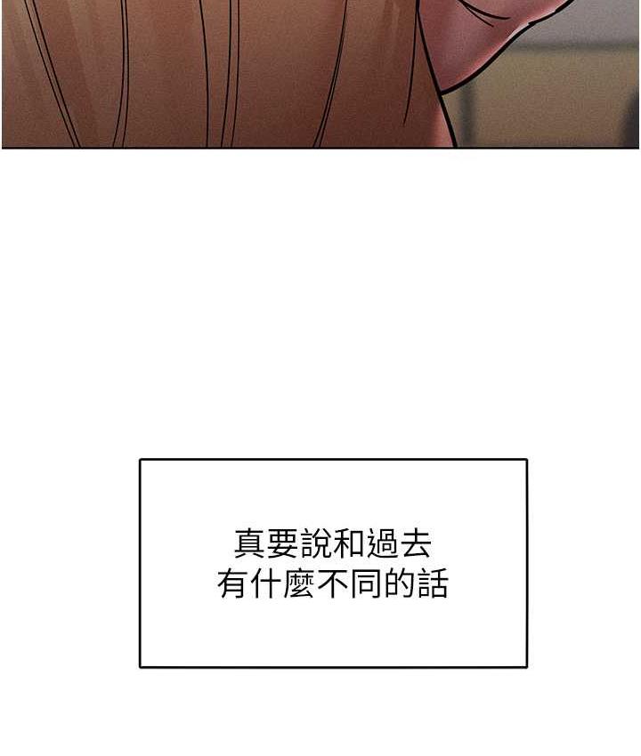 [韩国漫画] 让傲慢女屈服的一百种方法 剧情,熟女人妻#[145P]-130