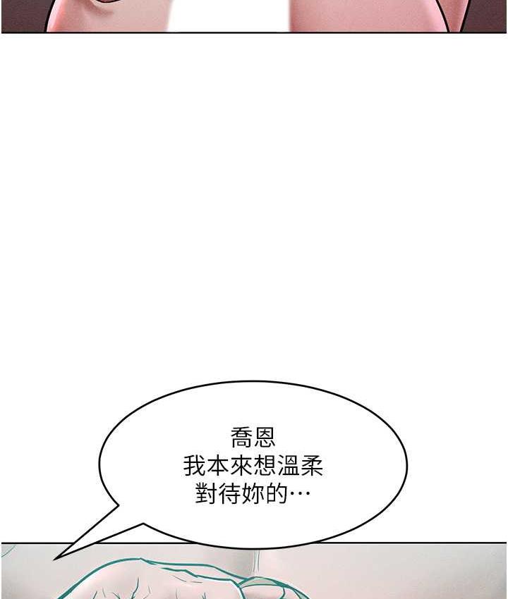 [韩国漫画] 让傲慢女屈服的一百种方法 剧情,熟女人妻#[145P]-135