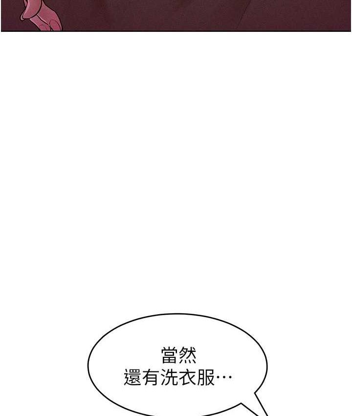 [韩国漫画] 让傲慢女屈服的一百种方法 剧情,熟女人妻#[145P]-14