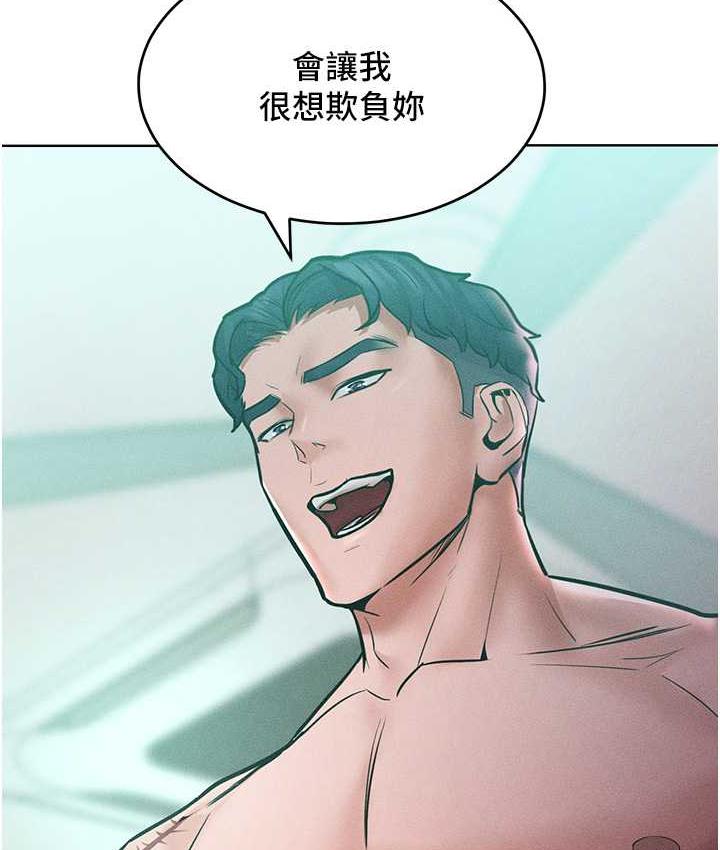 [韩国漫画] 让傲慢女屈服的一百种方法 剧情,熟女人妻#[145P]-140