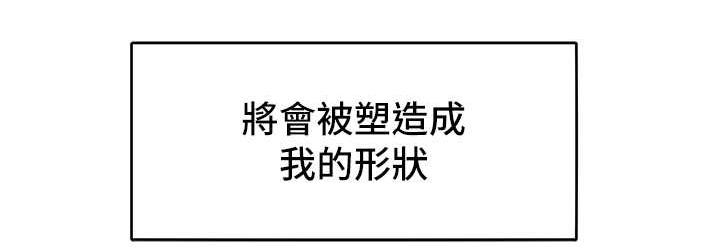 [韩国漫画] 让傲慢女屈服的一百种方法 剧情,熟女人妻#[145P]-143