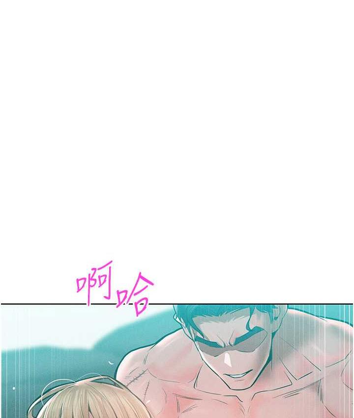 [韩国漫画] 让傲慢女屈服的一百种方法 剧情,熟女人妻#[145P]-23