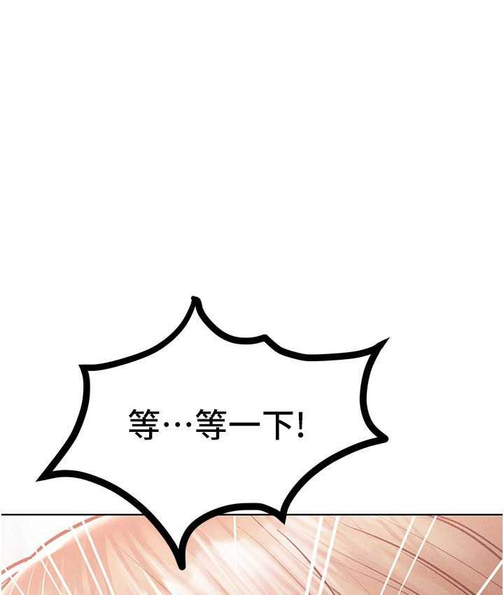 [韩国漫画] 让傲慢女屈服的一百种方法 剧情,熟女人妻#[145P]-30