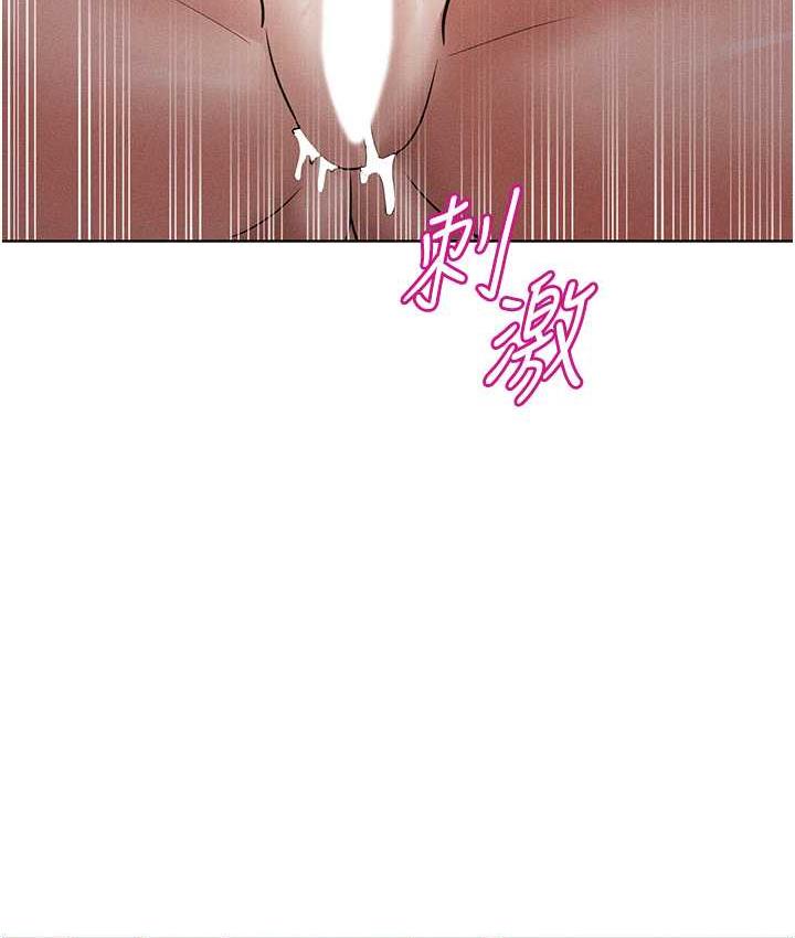 [韩国漫画] 让傲慢女屈服的一百种方法 剧情,熟女人妻#[145P]-32