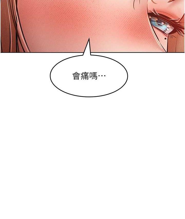 [韩国漫画] 让傲慢女屈服的一百种方法 剧情,熟女人妻#[145P]-37