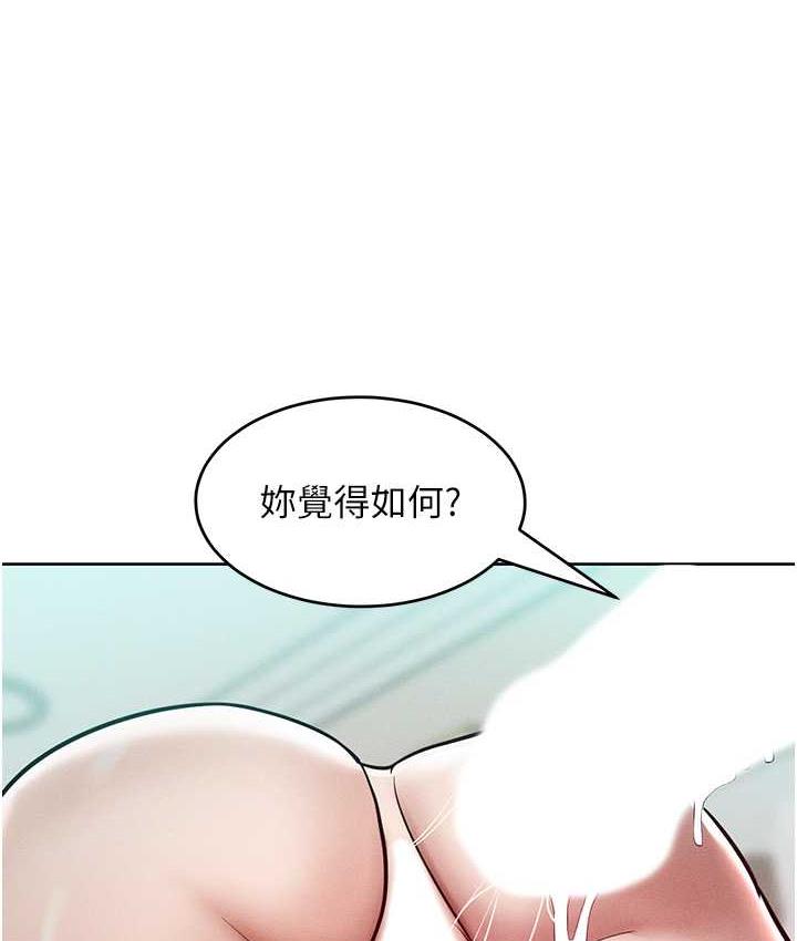 [韩国漫画] 让傲慢女屈服的一百种方法 剧情,熟女人妻#[145P]-40