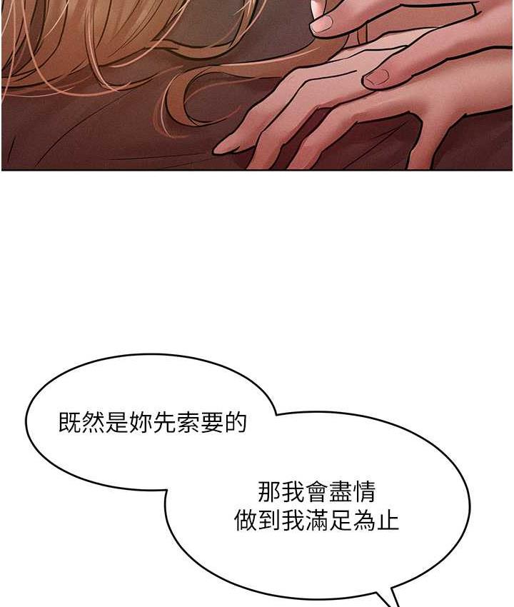[韩国漫画] 让傲慢女屈服的一百种方法 剧情,熟女人妻#[145P]-45